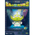 Toy Story : Mini Egg Attack : Alien Remix Party Special Edition - 6pcs Blind Box Set (MEA021SP)
